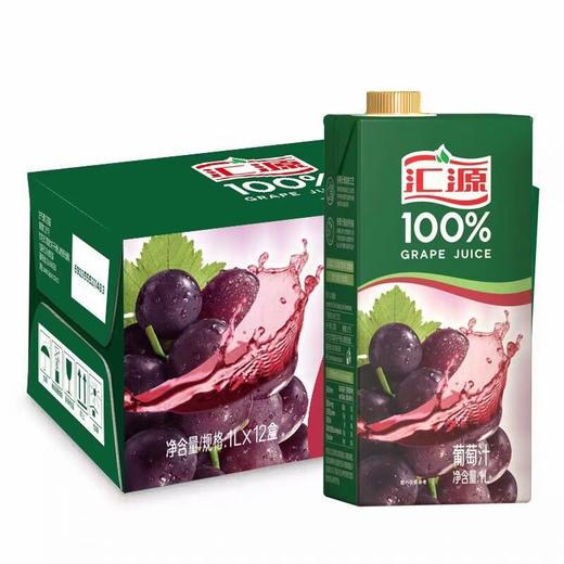 汇源葡萄汁1L 商品图0