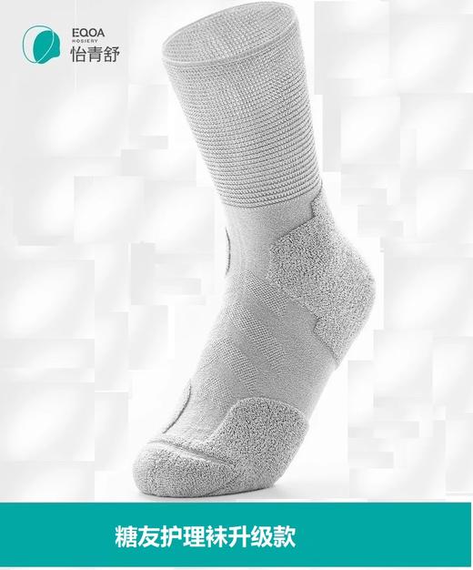 怡青舒全足型医用隔离垫 商品图2