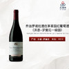 2012 Georges Noellat Vosne Romanee Les Chaumes 1er Cru 乔治罗诺拉酒庄茅草园（沃恩-罗曼尼一级园）干红葡萄酒 商品缩略图0