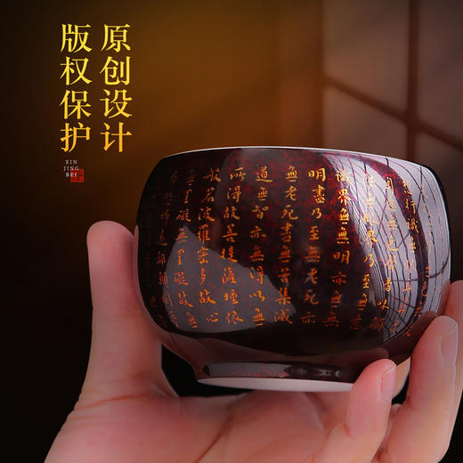 BOSS收藏级大漆盏【弘一法师心经入杯盏，道尽禅机揽福气】弘一法师心经杯珍藏礼盒，非遗大漆，珍藏品鉴 送礼臻品 商品图7