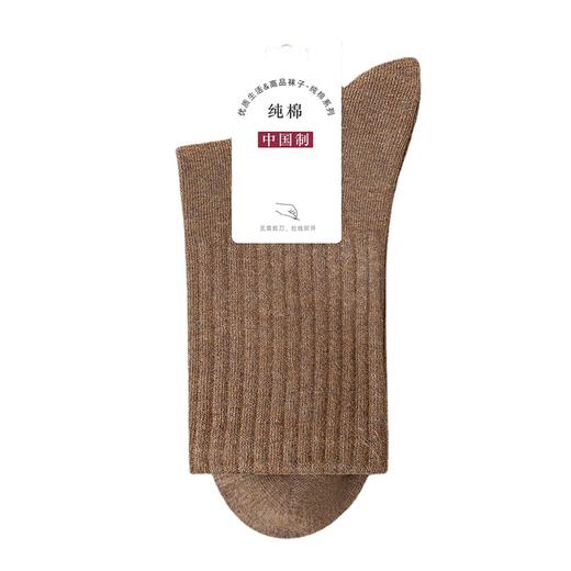【5双装】女士秋冬长绒棉袜抗起球中筒袜 吸汗排汗透气纯棉无骨袜 商品图4
