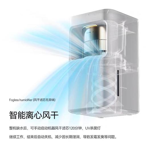 4楼Eubelle欧蓓 DAEWOO大宇无雾加湿器J20【WIFE杀菌款】卧室 吊牌价：599元 活动价：399元 商品图4