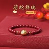 【地矿局质检真朱砂】珩钻国潮系列高质朱砂手链送礼手串 商品缩略图4