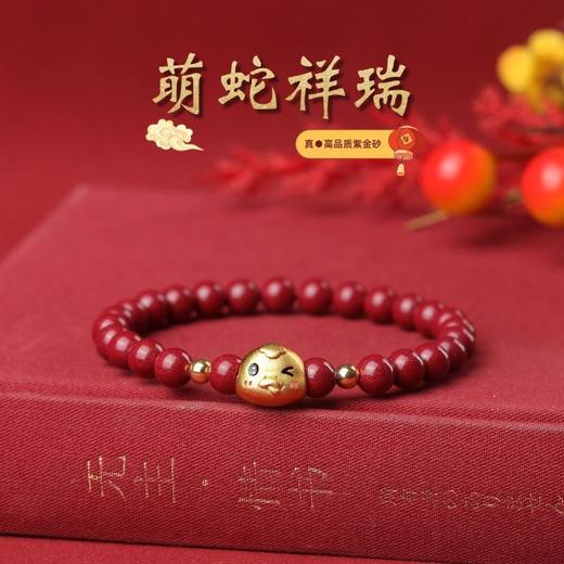 【地矿局质检真朱砂】珩钻国潮系列高质朱砂手链送礼手串 商品图4