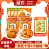 圣农疯狂十翅410g*2包+手枪腿180g*4包+限时赠（非卖品炸鸡*2包） 商品缩略图0