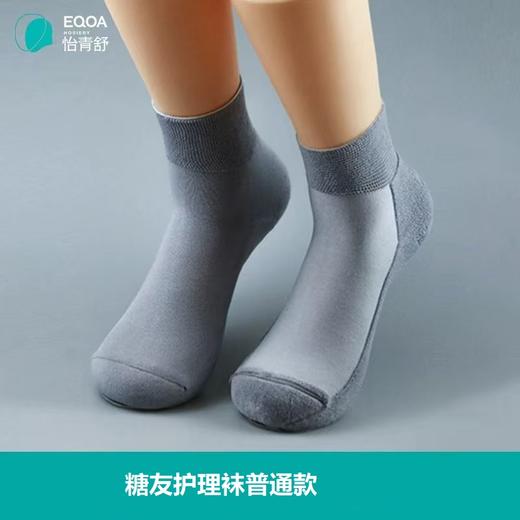 怡青舒全足型医用隔离垫 商品图1