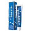 云南白药留兰香牙膏120g/支 3支/组 商品缩略图0