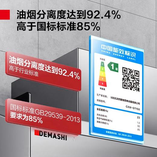 大锅大灶柴火灶油烟机大吸力不锈钢吸油烟机CXW-D 商品图2