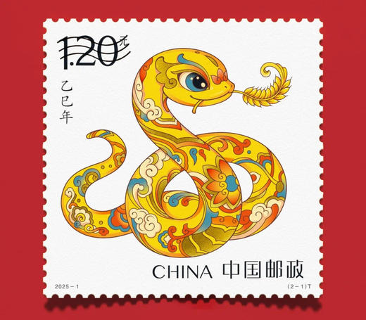 2025乙巳蛇年生肖邮票 大版票/小版票，吉祥喜气新年礼！邮政发行，真品保证 商品图11