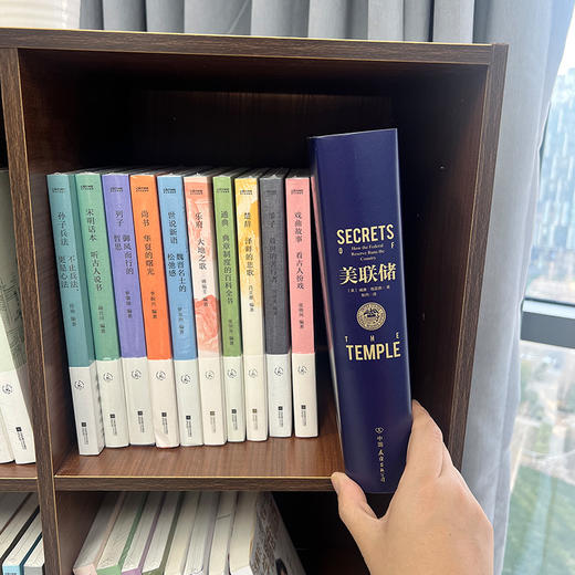 美联储（一本书把操纵世界经济的美联储彻底说清楚！被《国家》杂志誉为迄今为止重要的经济政策类书籍，牛弹琴、哈佛大学教授 格里高利·曼昆、经济学家许小年、博鳌亚洲论坛副理事长周小川重磅推荐） 商品图8