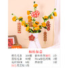 新年春节扭扭棒柿柿如意成人儿童diy小学生手工制作花束材料包 商品缩略图3