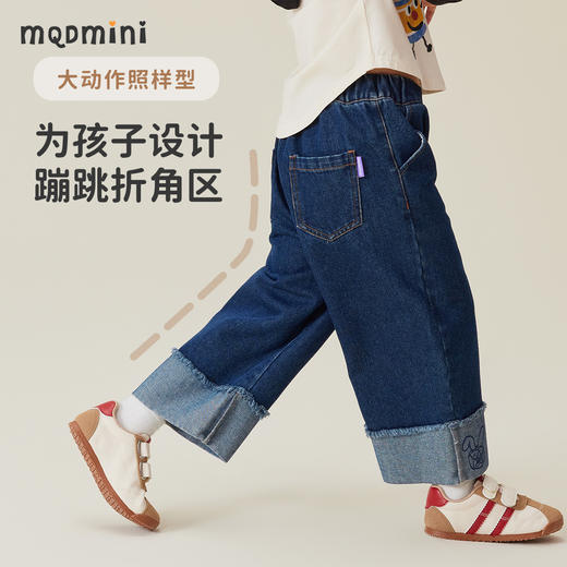 【110-140】【MQDmini】女童春秋裤阔腿翻边牛仔裤 商品图2