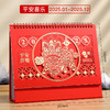 心选丨【2025年台历】桌面创意月历 蛇年新款 中国红红色三角台历 彩印日历 商品缩略图6