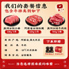 澳洲原切谷饲牛排牛肉礼盒 商品缩略图1