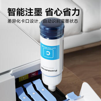 彩格适用epson爱普生打印机004墨水L3153 L1258 L3158 L3118 L3219 L3255 3251 3151 3253 L3258 L3256 L1218四色 商品图1