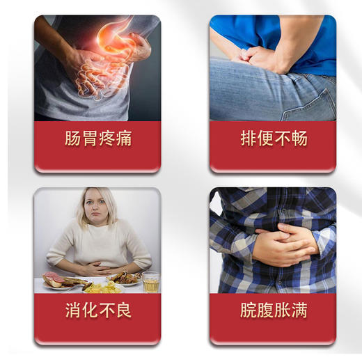 生麦芽汤 商品图2