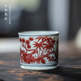寒香慕古釉里红松竹梅容天杯（缺货）