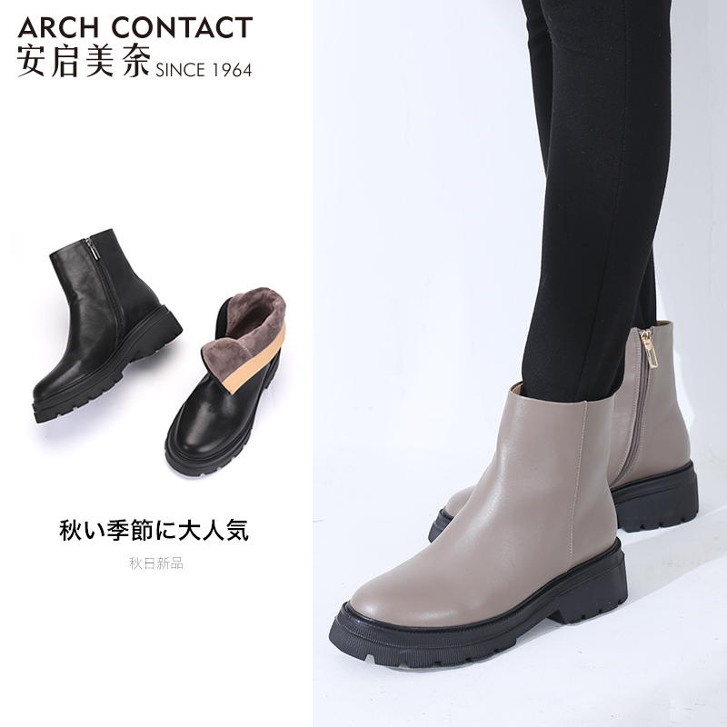 ARCHCONTACT安启美奈圆头厚底加绒女靴【52191】