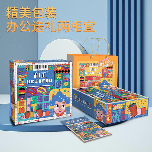 和正颈椎按摩器 暖心套盒  HZ-OFFICE-3 商品图2