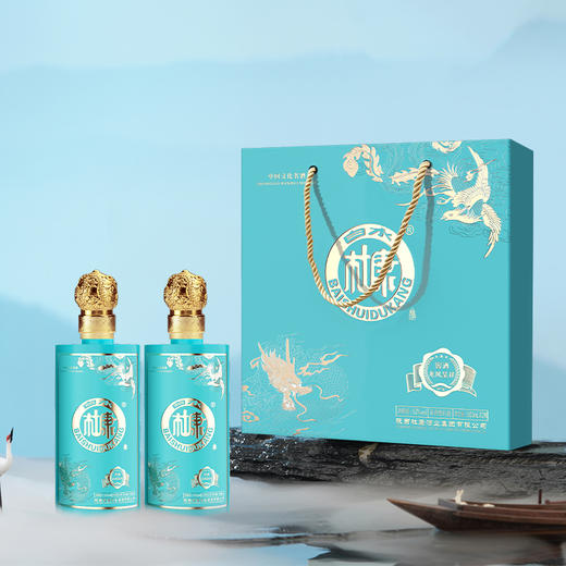 白水杜康龙凤呈祥窖酒双支礼盒装52度整箱500ml*8瓶（蒂芙尼蓝） 商品图3