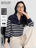 【五折购】熙世界2025早春新品海军风条纹针织毛衣长袖套头半拉链翻领上衣 商品缩略图0