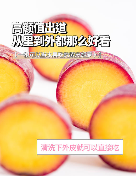 【分仓直发包邮】云南高原紫玉萝（冻坏不售后）2斤（加保温） 商品图1