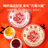 澜沧古茶祥龙瑞气（生熟礼盒） 商品缩略图2