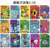 （AR 2.7, 蓝思520L，赠音频）Super Rabbit Boy Press Start 方块兔15册 学乐大树系列桥梁章节书全彩英语阅读 商品缩略图1