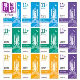 预售 【中商原版】英国S&S教辅 KS2 11+ Progress Papers 进步试卷12册 数学Maths 英语言语非语言推理有答案 9-12岁英文原版GL CEM