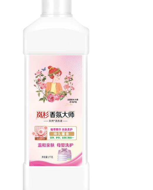 岚杉香氛洗衣液2斤装 商品图0