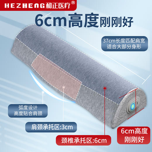 和正颈椎按摩枕 HZ-JAZ-1 商品图1