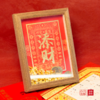 杭州西湖 万物启福系列 添财银票摆台 新年氛围感装饰摆件礼品 商品缩略图2
