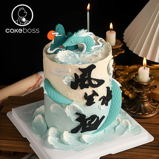 【私人订制】灵蛇纳福新年蛋糕 商品图6