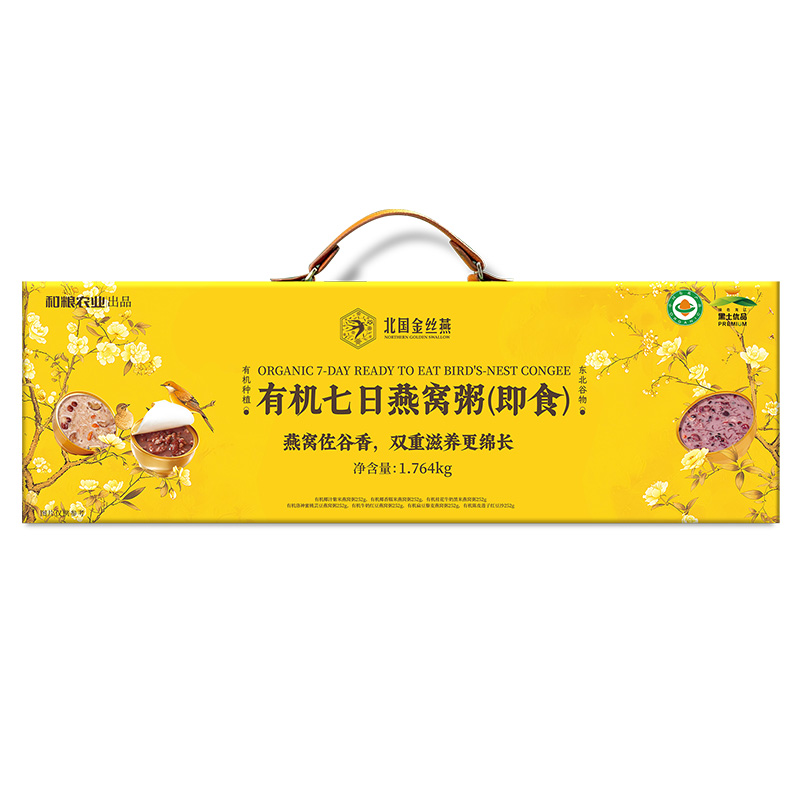 【礼盒】金丝燕有机七日燕窝粥礼盒1.76kg