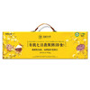 【礼盒】金丝燕有机七日燕窝粥礼盒1.76kg 商品缩略图0