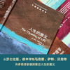 【牛津通识】人生的意义 商品缩略图2