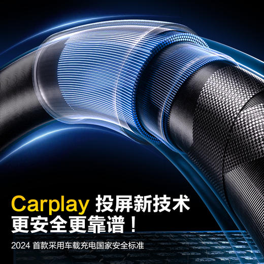 品胜 车载弹簧数据线C to C PD60W适用于苹果华为小米 C to L PD27W 伸缩USB转Type-c快充 1.2m数据线 商品图2