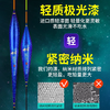 赠品【专利】太宇螺旋尾/空心尾浮漂 商品缩略图1