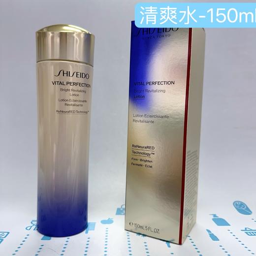 资生堂 悦薇紧顏亮—清爽/滋润水乳（週年纪念版）（210448）（210462）（210431）（210455） 商品图1