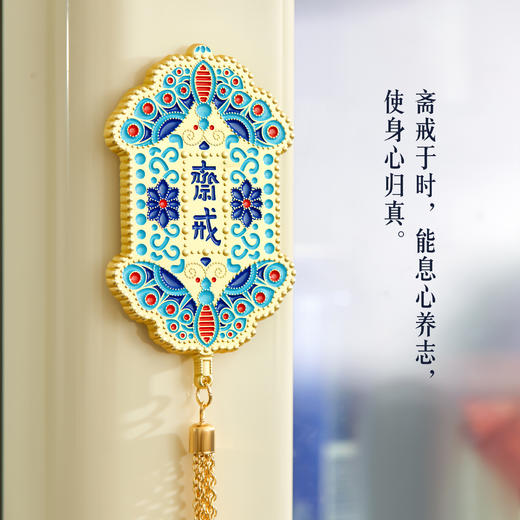 【故宫冰箱贴】斋戒冰箱贴新款博物馆文创纪念品伴手礼新年礼物 商品图4