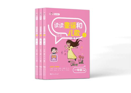 【2025新版】立小言《快乐读书吧》下册系列小学一二三四五六年级同步新课标语文教材课外阅读正版儿童读物 商品图5