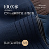 【3双装】100%棉男士手工缝中筒袜  商务秋冬加厚双针纯棉抗起毛起球先织后染男袜 商品缩略图3