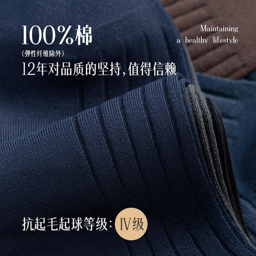 【3双装】100%棉男士手工缝中筒袜  商务秋冬加厚双针纯棉抗起毛起球先织后染男袜 商品图3