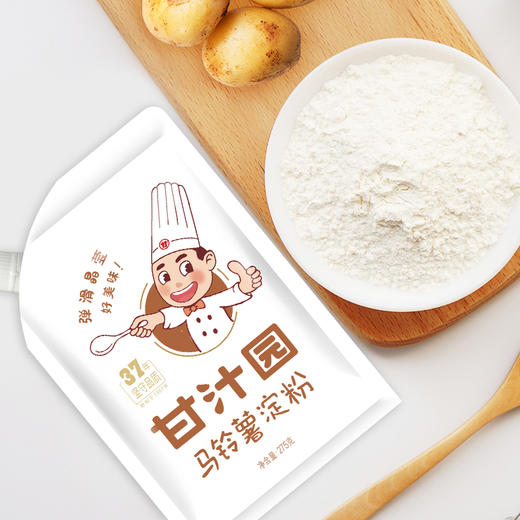 甘汁园 马铃薯淀粉275g*3袋 商品图2