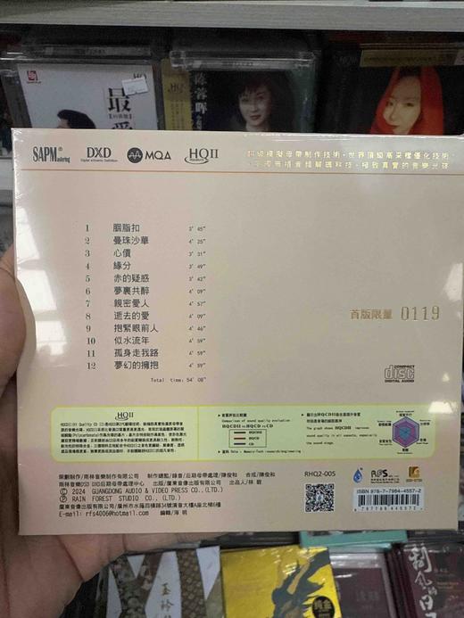 《胭脂扣》陈果 HQ2 商品图1