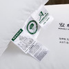 A类抗菌防螨大豆安心枕 商品缩略图2
