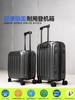 自然醒18寸铝框小行李箱拉杆箱pc材质旅行箱免托运20超轻便迷你登机箱男YS903 商品缩略图10