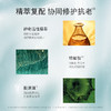 海蓝之谜（LA MER）修护精萃乳125ml 补水保湿乳液 商品缩略图2