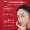 SK-II护肤精华露230ml 商品缩略图3