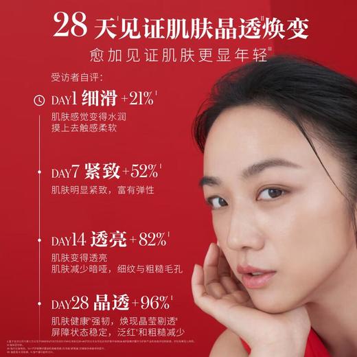 SK-II护肤精华露230ml 商品图3